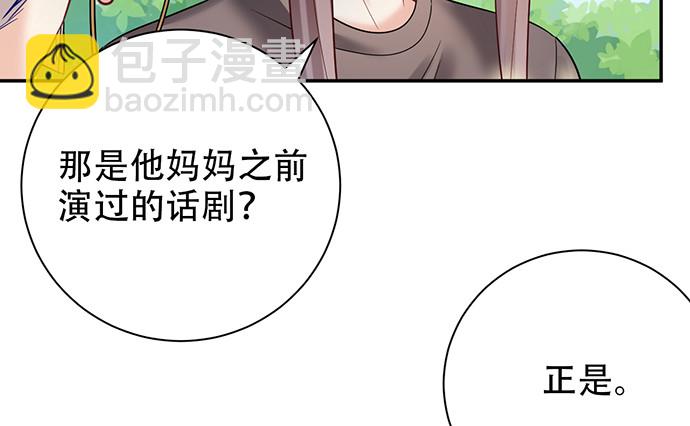 220.后悔(1/3)-第216话