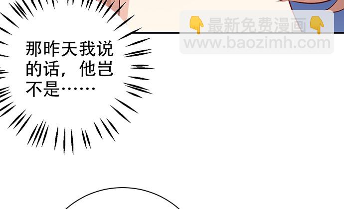 220.后悔(1/3)-第216话