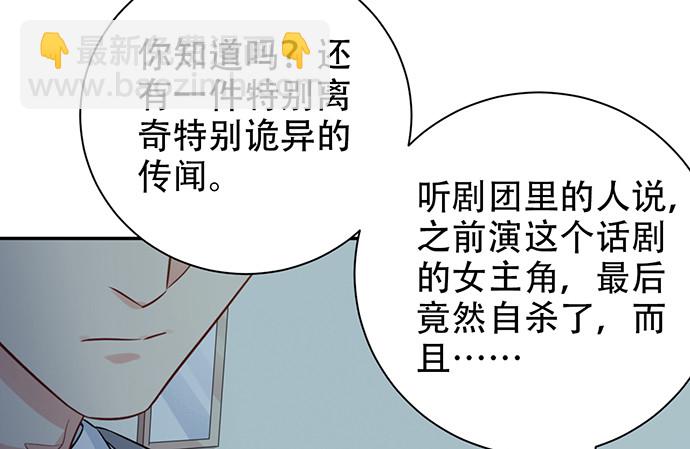220.后悔(1/3)-第216话