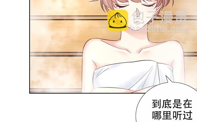 222.角落里的绘本(1/2)-第218话
