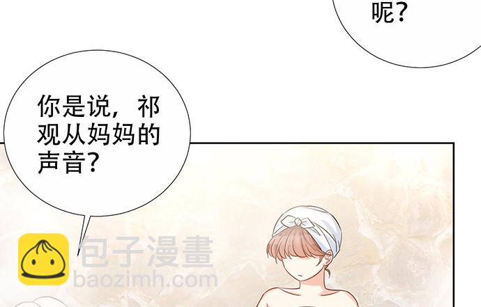 222.角落里的绘本(1/2)-第218话