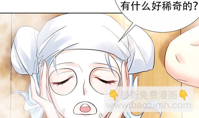 222.角落里的绘本(1/2)-第218话