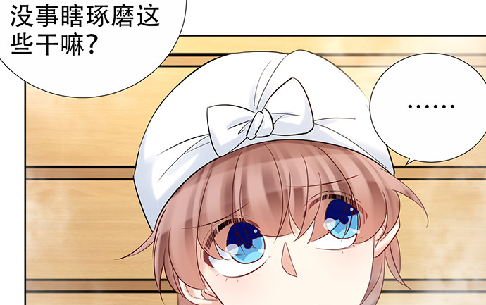 222.角落里的绘本(1/2)-第218话
