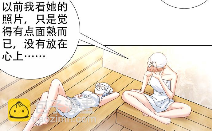 222.角落里的绘本(1/2)-第218话