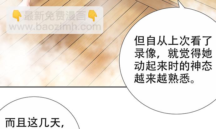 222.角落里的绘本(1/2)-第218话