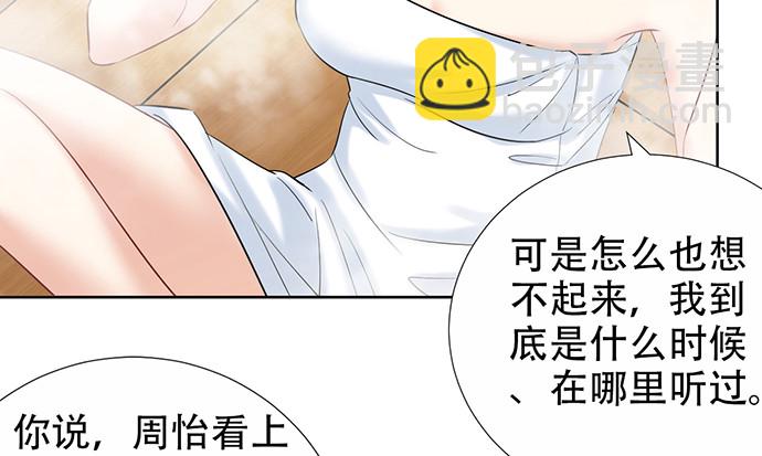 222.角落里的绘本(1/2)-第218话