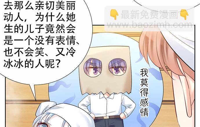 222.角落里的绘本(1/2)-第218话