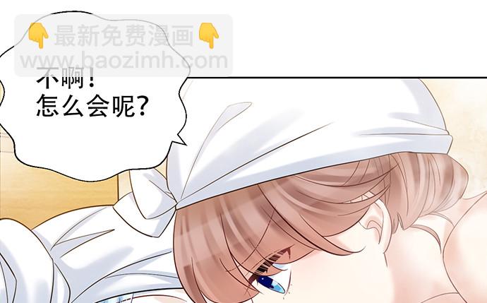 222.角落里的绘本(1/2)-第218话