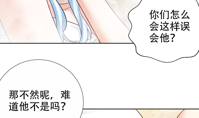 222.角落里的绘本(1/2)-第218话