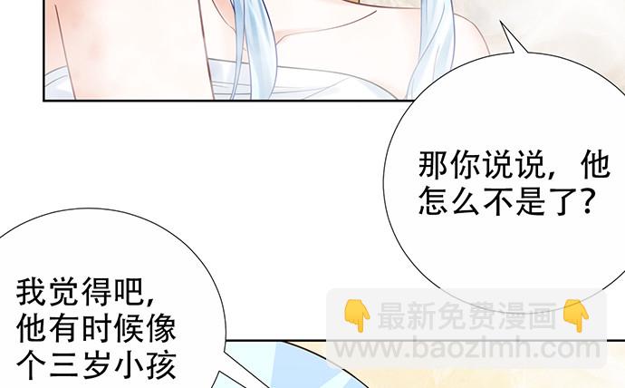 222.角落里的绘本(1/2)-第218话