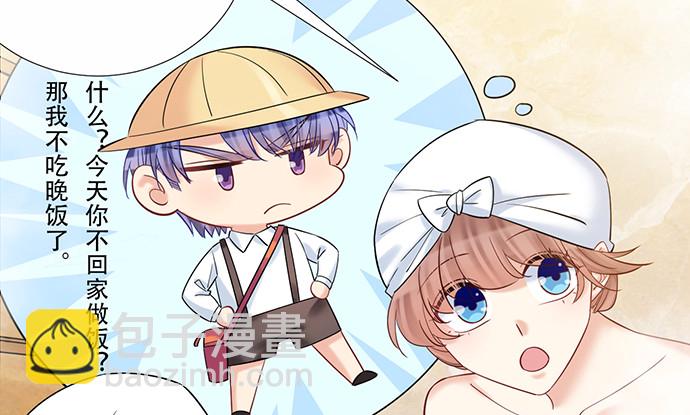 222.角落里的绘本(1/2)-第218话
