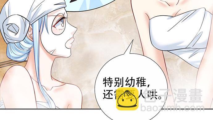 222.角落里的绘本(1/2)-第218话