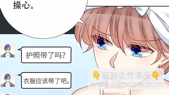 222.角落里的绘本(1/2)-第218话