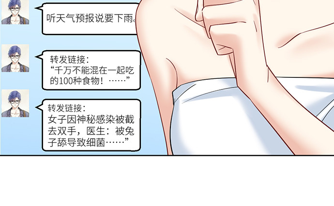 222.角落里的绘本(1/2)-第218话