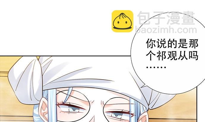 222.角落里的绘本(1/2)-第218话