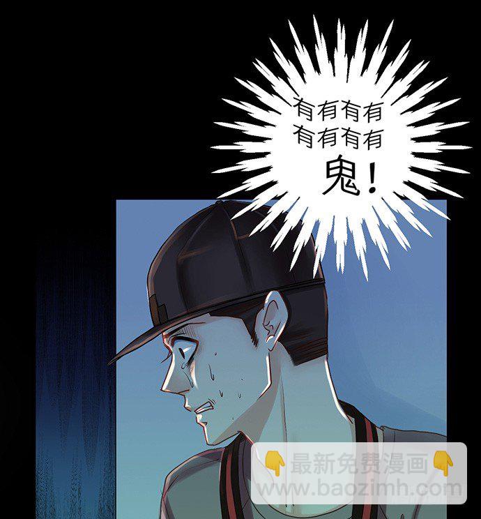 24.机会只给有准备的人(1/2)-第24话