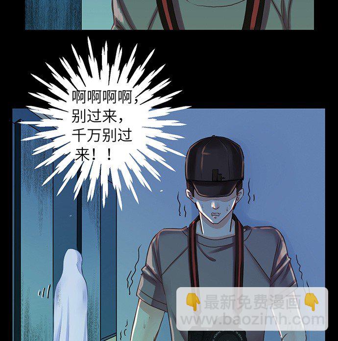 24.机会只给有准备的人(1/2)-第24话