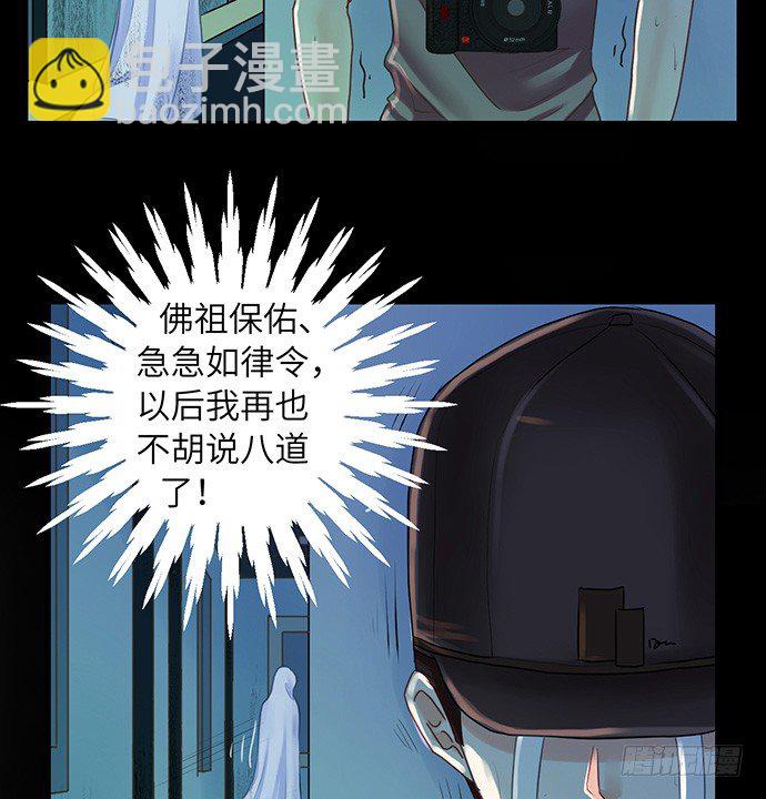 24.机会只给有准备的人(1/2)-第24话