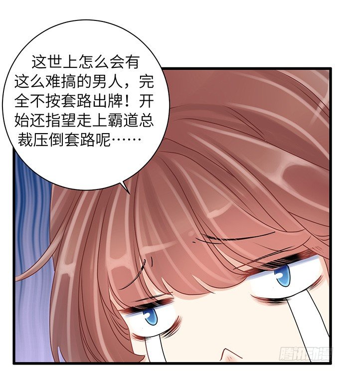 24.机会只给有准备的人(1/2)-第24话