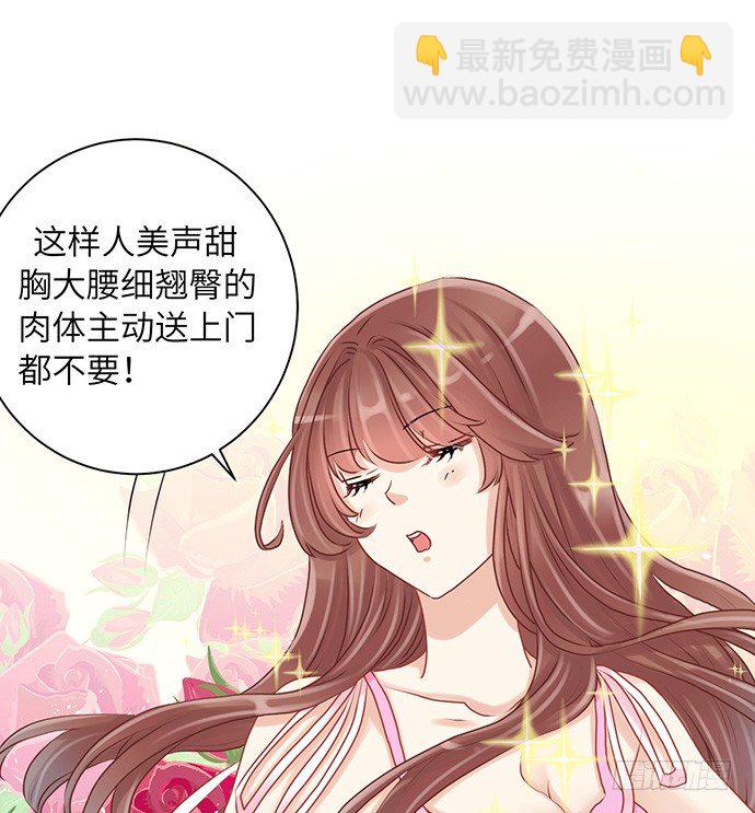 24.机会只给有准备的人(1/2)-第24话