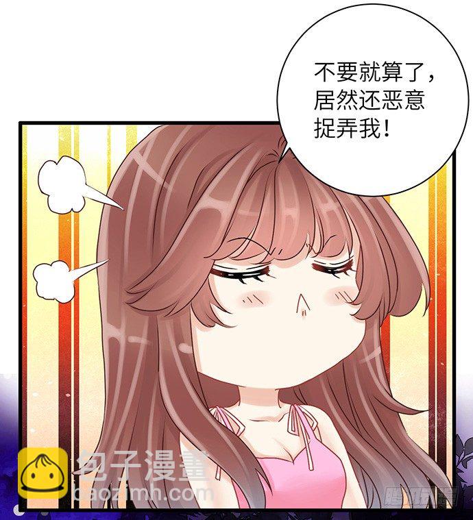 24.机会只给有准备的人(1/2)-第24话