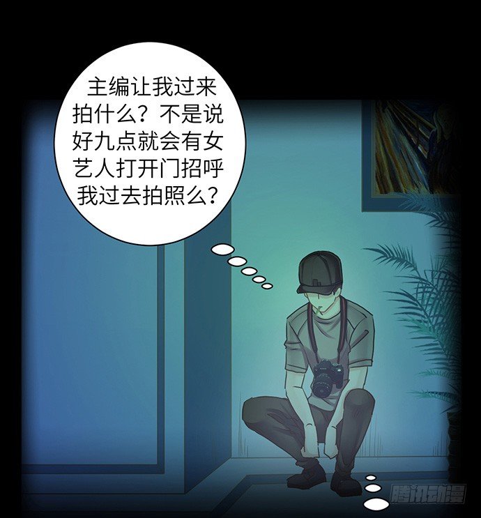 24.机会只给有准备的人(1/2)-第24话