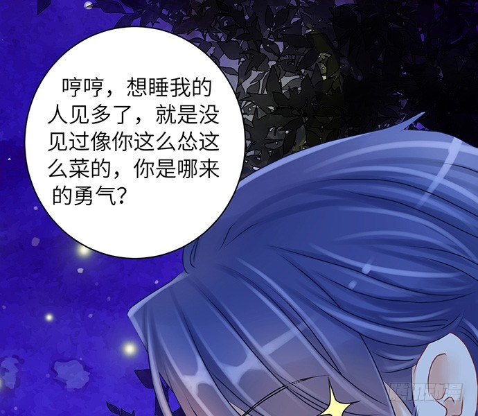 24.机会只给有准备的人(1/2)-第24话