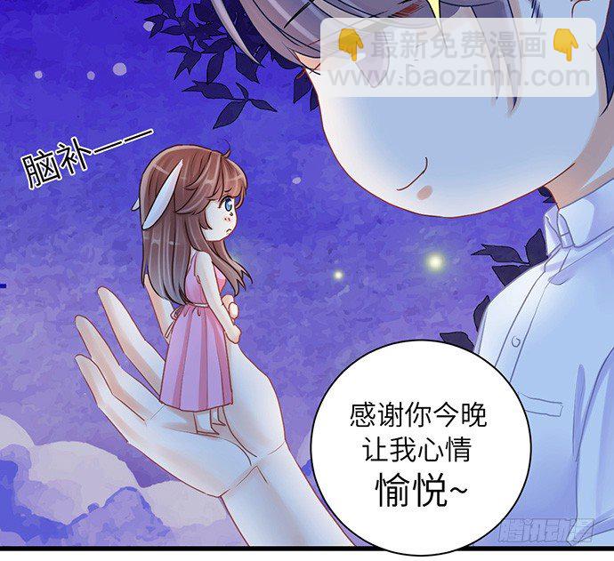24.机会只给有准备的人(1/2)-第24话