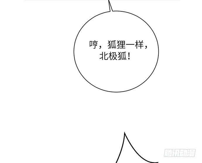 24.机会只给有准备的人(1/2)-第24话