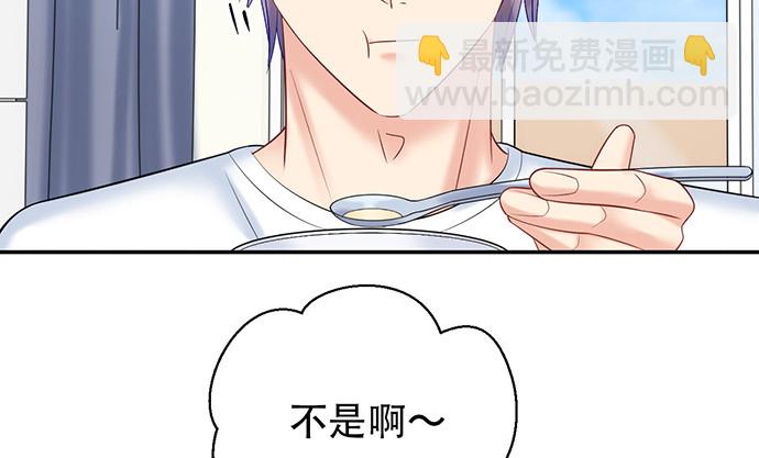 224.午夜惊吓(1/3)-第220话