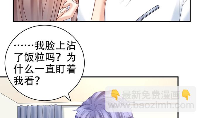 224.午夜惊吓(1/3)-第220话