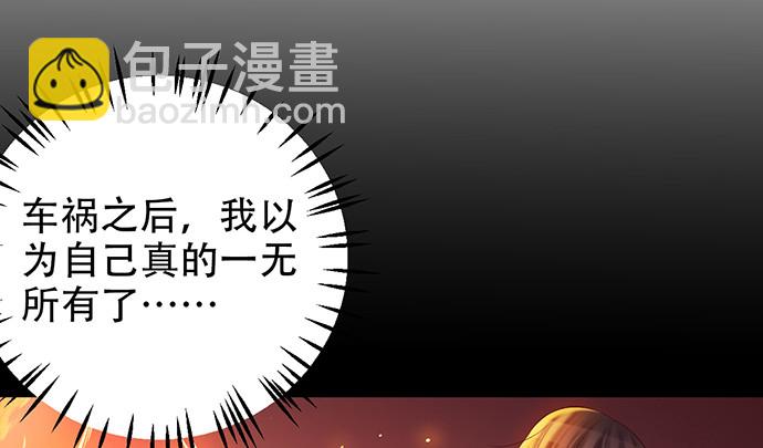224.午夜惊吓(1/3)-第220话