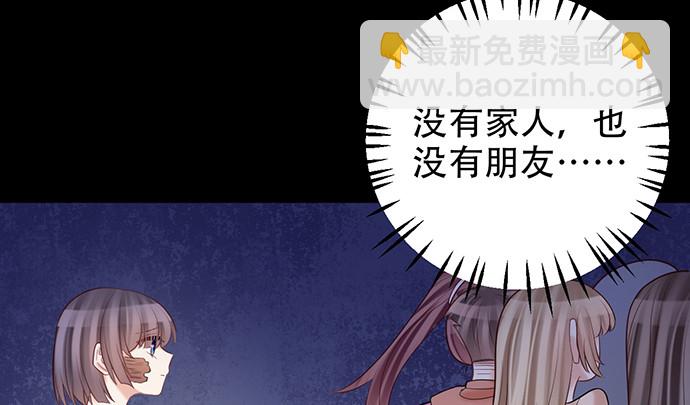 224.午夜惊吓(1/3)-第220话