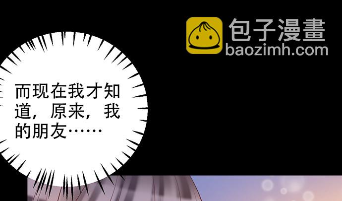 224.午夜惊吓(1/3)-第220话