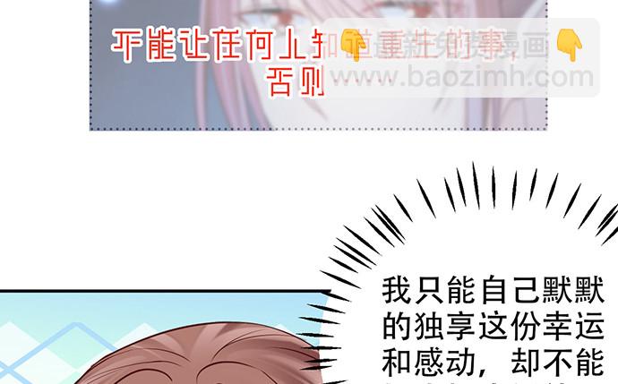 224.午夜惊吓(1/3)-第220话