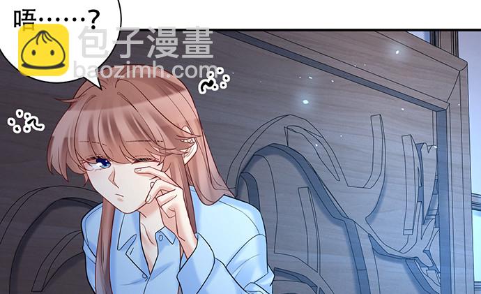 226.拒绝(1/3)-第222话