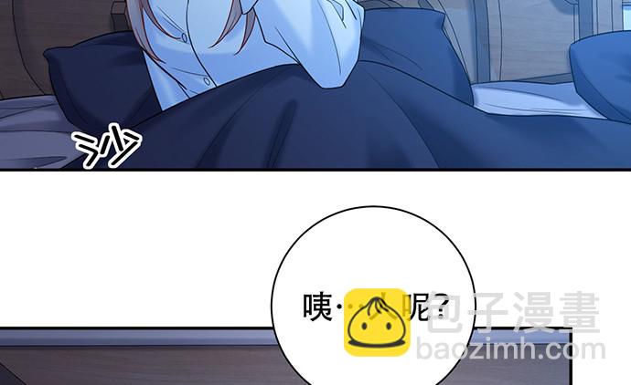 226.拒绝(1/3)-第222话