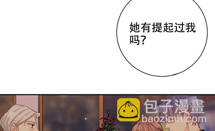 226.拒绝(1/3)-第222话