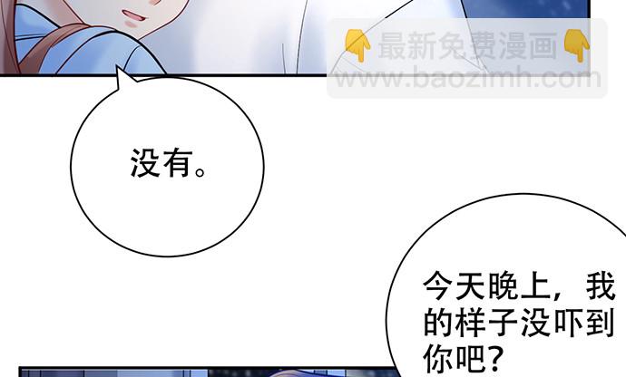 226.拒绝(1/3)-第222话