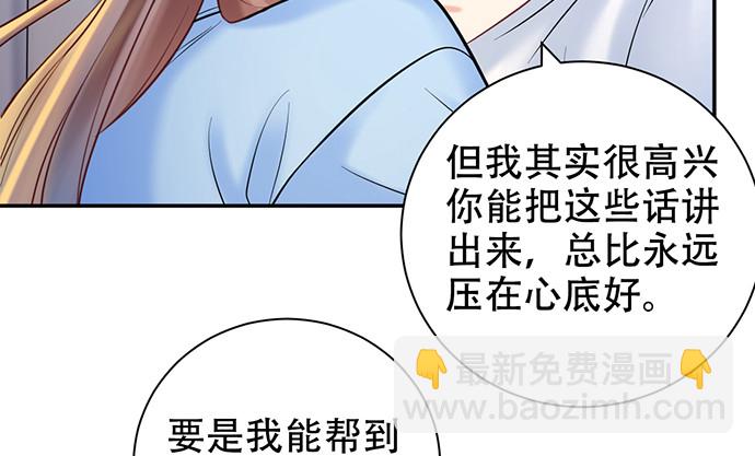 226.拒绝(1/3)-第222话
