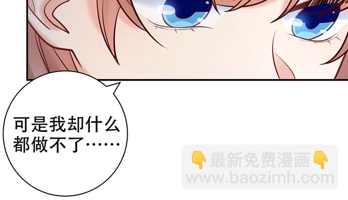 226.拒绝(1/3)-第222话