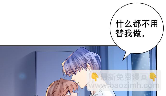 226.拒绝(1/3)-第222话