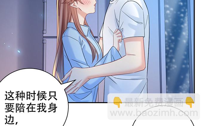 226.拒绝(1/3)-第222话