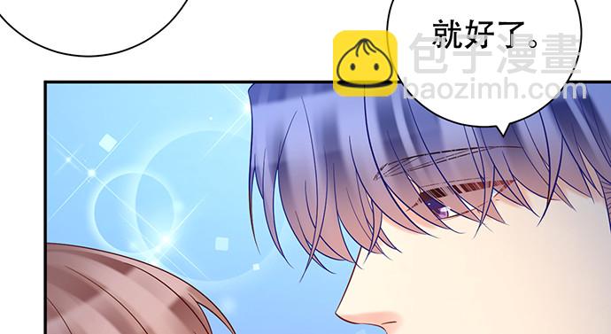 226.拒绝(1/3)-第222话