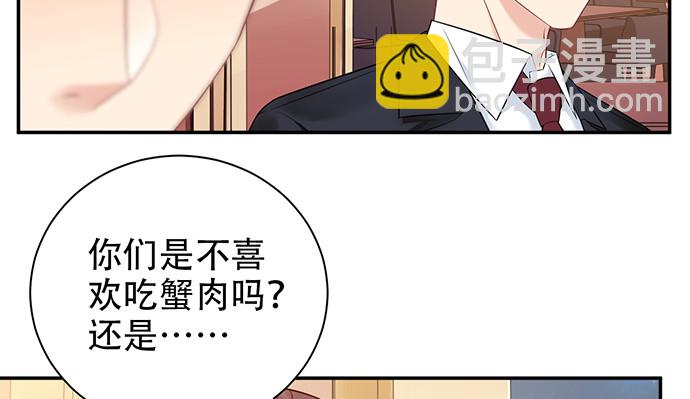 228.陷入黑暗(1/2)-第224话
