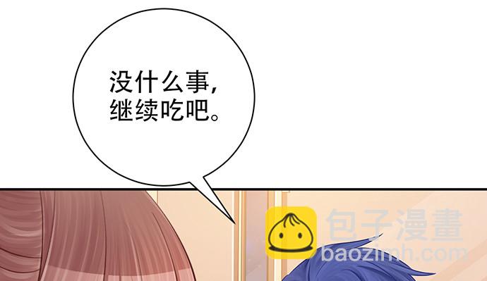 228.陷入黑暗(1/2)-第224话