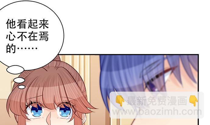 228.陷入黑暗(1/2)-第224话