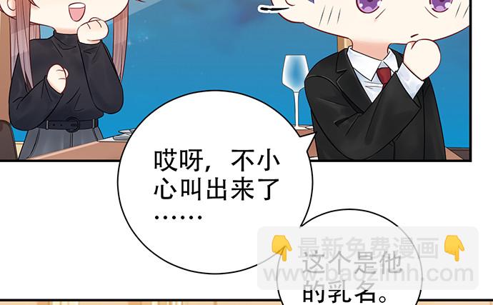 228.陷入黑暗(1/2)-第224话