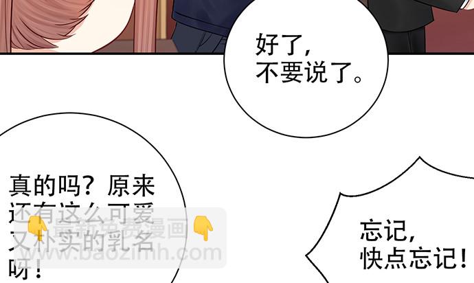 228.陷入黑暗(1/2)-第224话