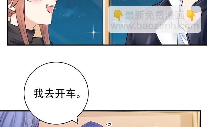 228.陷入黑暗(1/2)-第224话